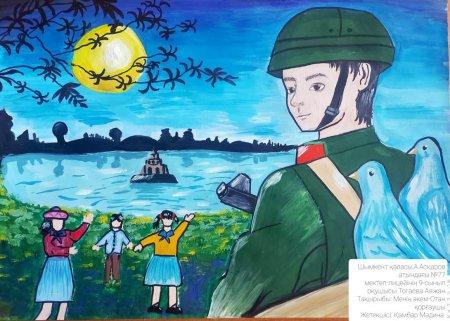 Қазақстан Республикасы  Қарулы Күштерінің 30 жылдығына арналған "Отан-отбасынан басталады" атты Республикалық балалар мен жасөспірімдер арасында өткен сурет салу байқауы